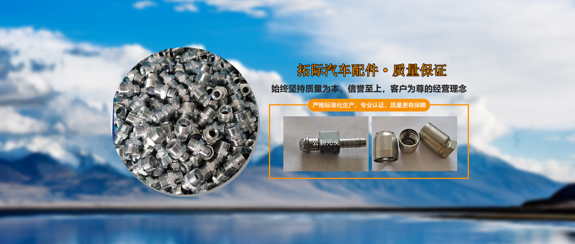 通栏图片