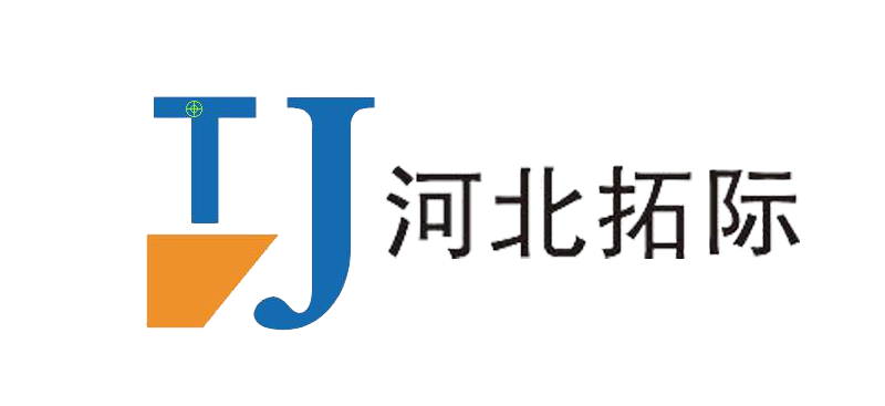 河北拓际汽车配件有限公司